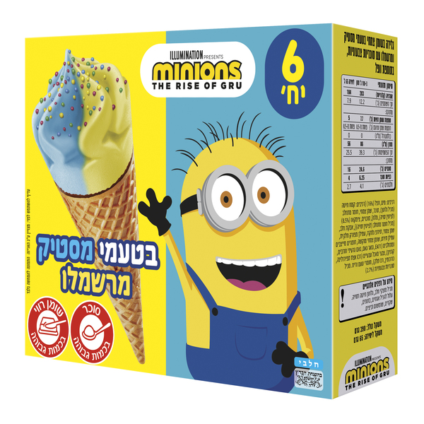 נסטלה מאגדת טילון מיניונים 5 6*65גרם