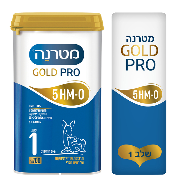 מטרנה גולד פרו שלב 1 - מידע תזונתי
