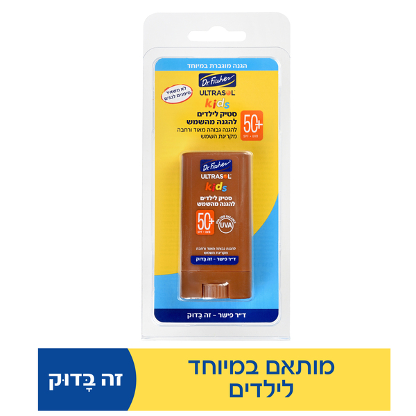 אולטרסול קידס סטיק הגנה לפנים +50 לילדים