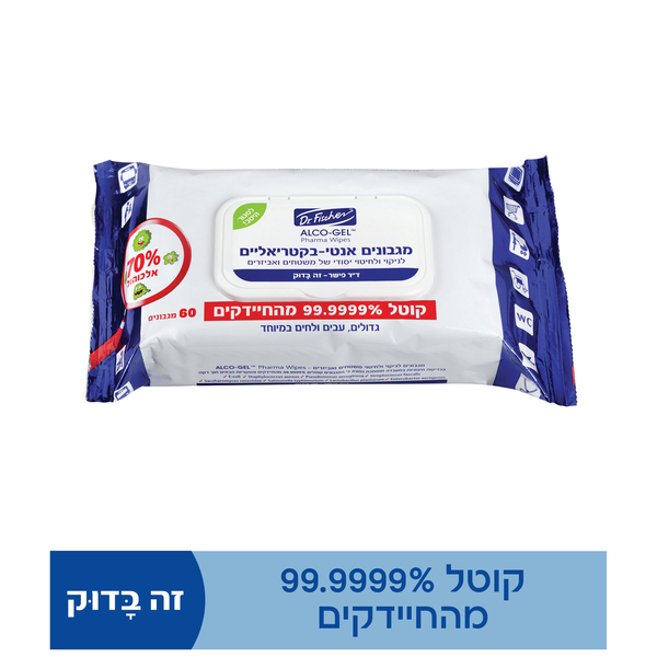 פארמה וויפס מגבונים לניקוי וחיטוי משט70%