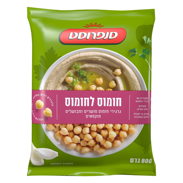 חומוס לחומוס