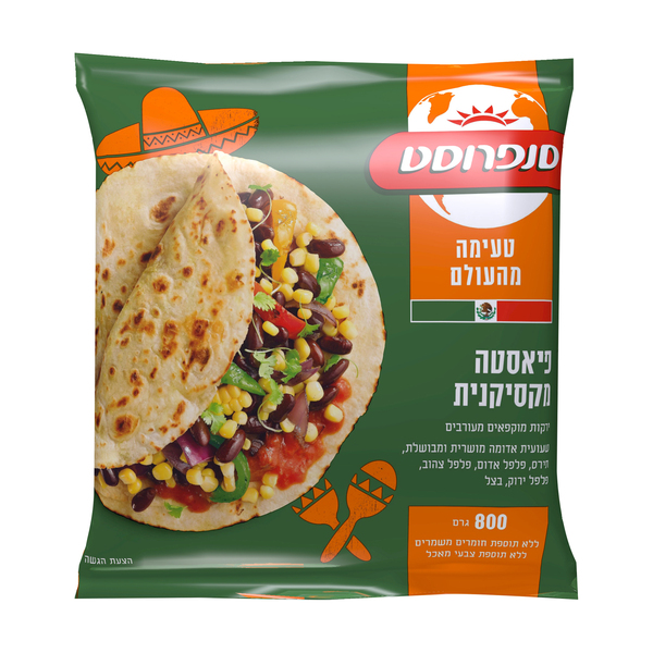 לקט פיאסטה מקסיקנית