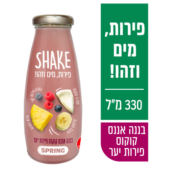 ספרינג שייק בננה אננס קוקוס פירות יער 330 מ"ל