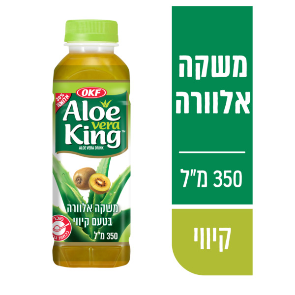 Aloe-משקה אלוורה קיווי 350 מ"ל