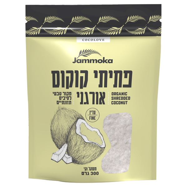 ג'מוקה פתיתי קוקוס אורגני 300 גרם עדין