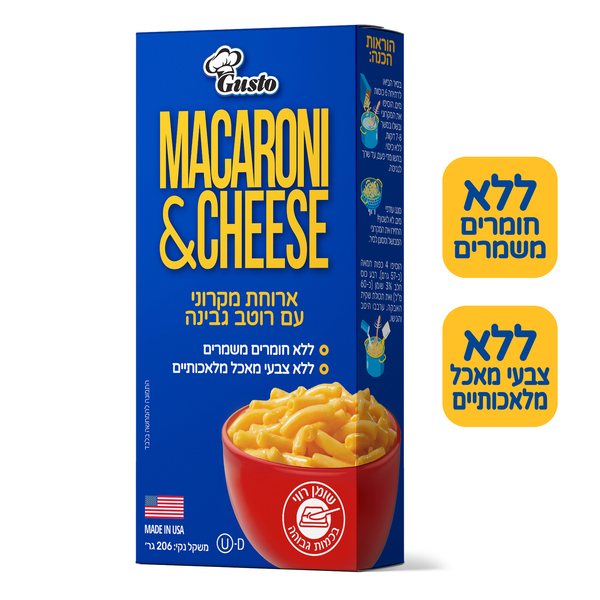 ארוחת מקרוני עם רוטב