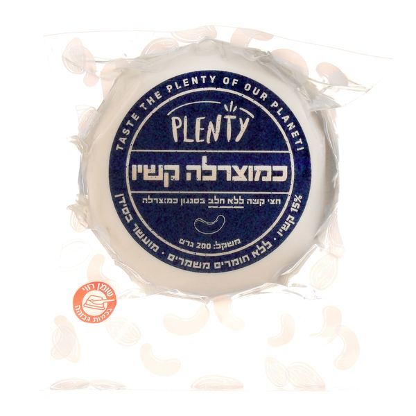 כמוצרלה קשיו גלגל 200 גרם - טבעונית בסגנון מוצרלה