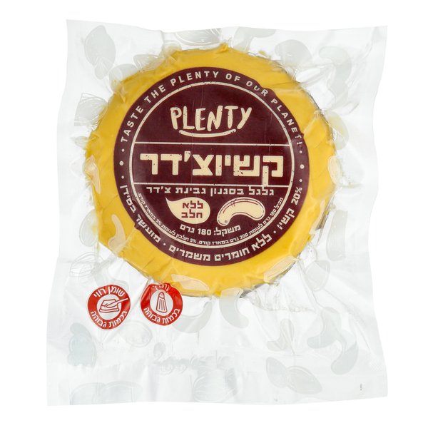 קשיוצ'דר - טבעונית בסגנון צ'דר 200 גרם
