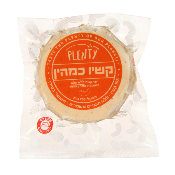 קשיו כמהין - טבעונית חצי קשה - גלגל 200 גרם