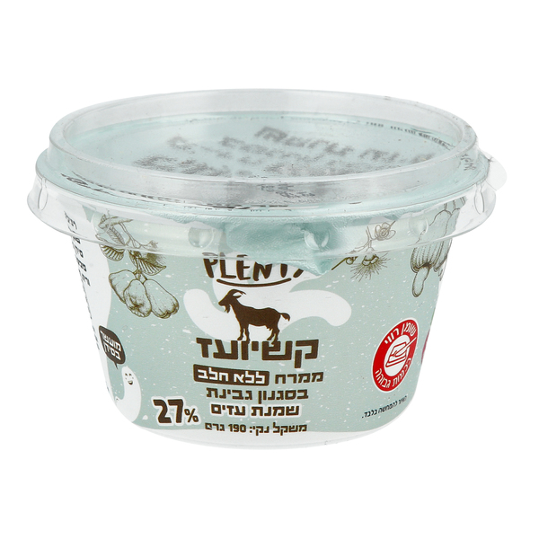 קשיועז ממרח ללא חלב בסגנון גבינת שמנת עזים 190 גרם