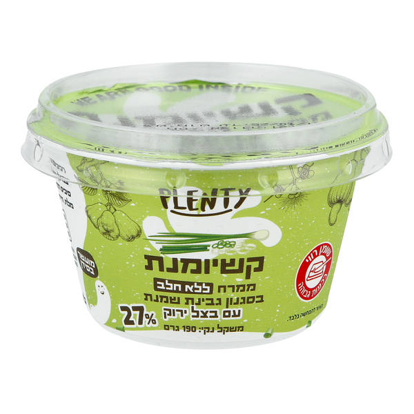 קשיומנת ממרח ללא חלב בסגנון גבינת שמנת עם בצל ירוק 190 גרם