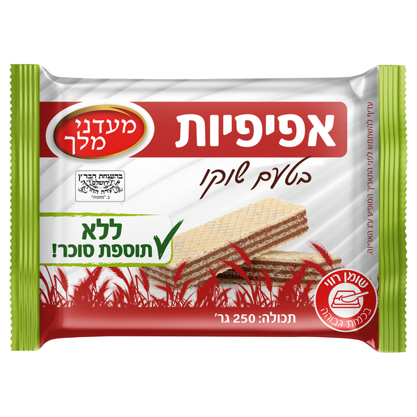 הדר אפיפיות וופל ללא סוכר 250 גרם