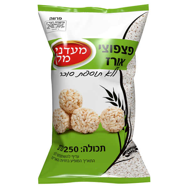 פיצפוצי אורז ללא תוספת סוכר 250 גרם