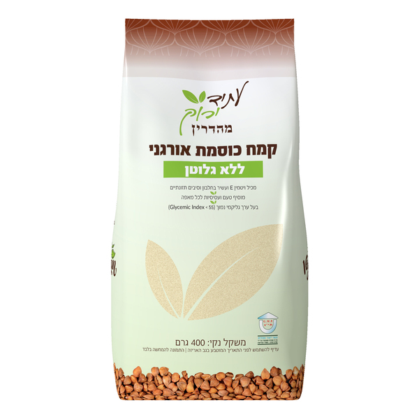 קמח כוסמת אורגני עתי - מידע תזונתי