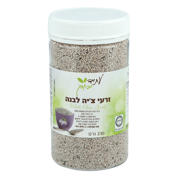 זרעי צ'יה לבנה 230 גרם