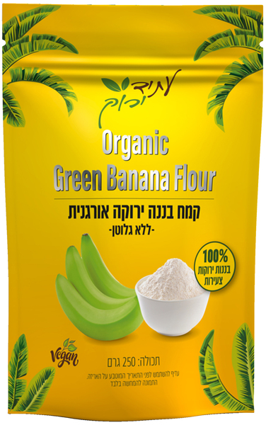 קמח בננה ירוקה אורגנית 250 גרם