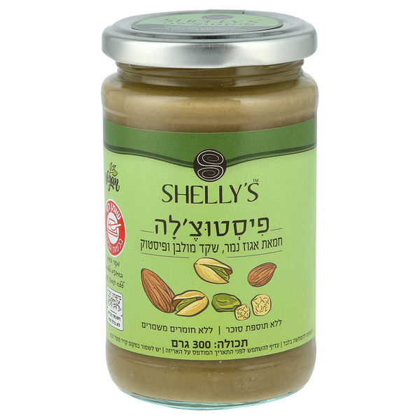 פיסטוצ'לה, חמאת אגוזי נמר, שקד מולבן ופיסטוק 300 גרם