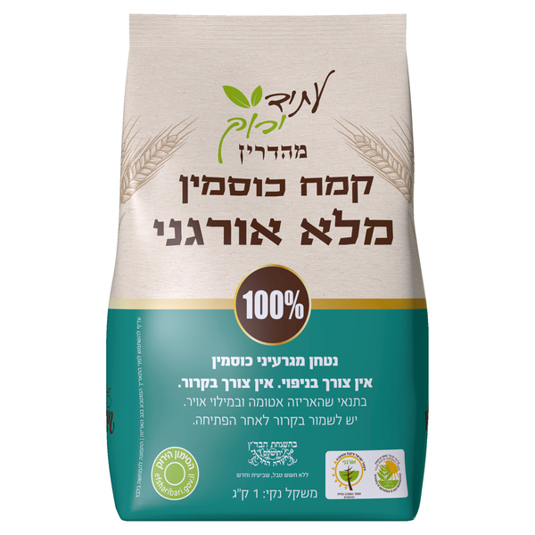 קמח כוסמין מלא 100% - מידע תזונתי
