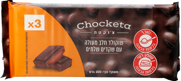 צ'וקטה שוקולד חלב שקדים 1/3