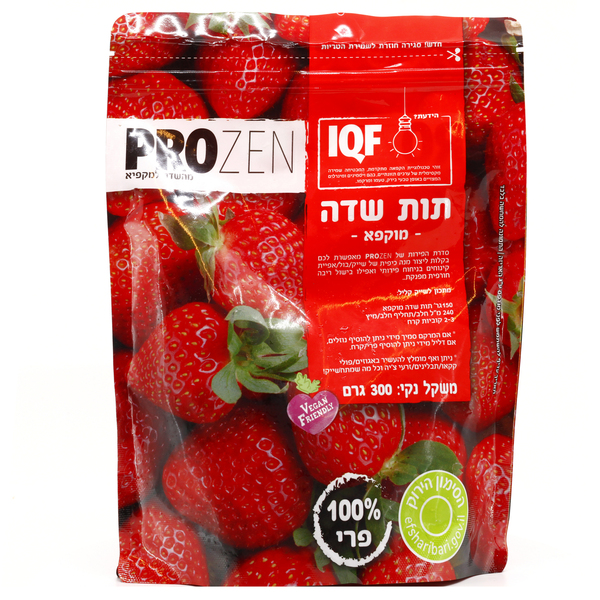 תות שדה קפוא פרוזן