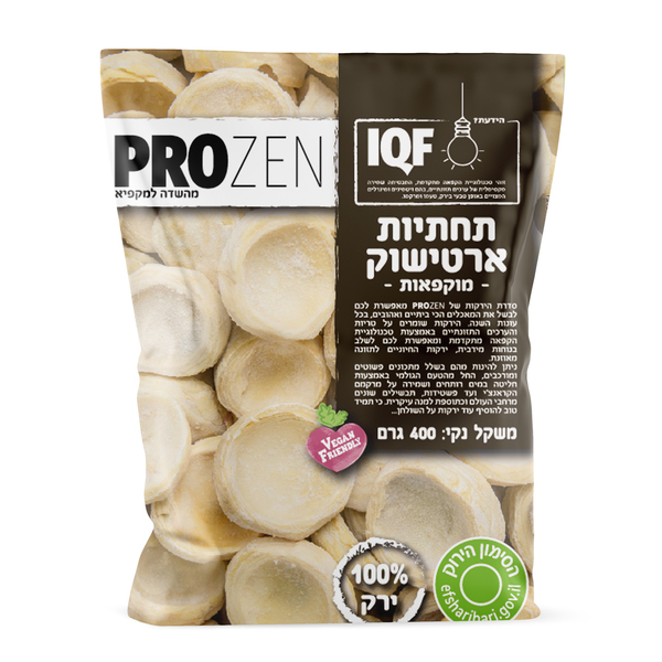 פרוזן ארטישוק קפוא 600 גרם