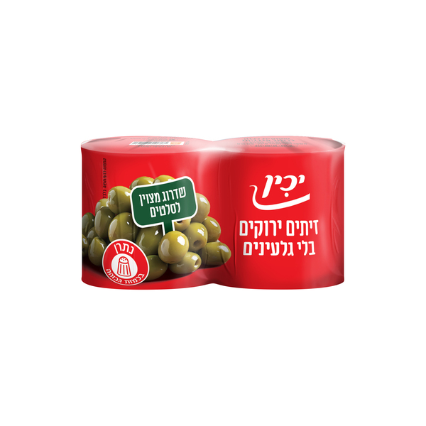 זוג זיתים ירוקים מגולענים 2*200 גרם יכין
