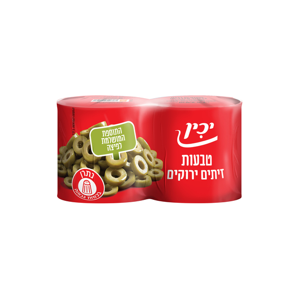 טבעות זיתים ירוקים יכין זוג 2 * 200 גרם