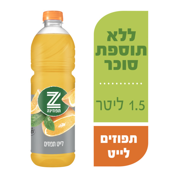 תפוזינה תפוזים לייט - מידע תזונתי