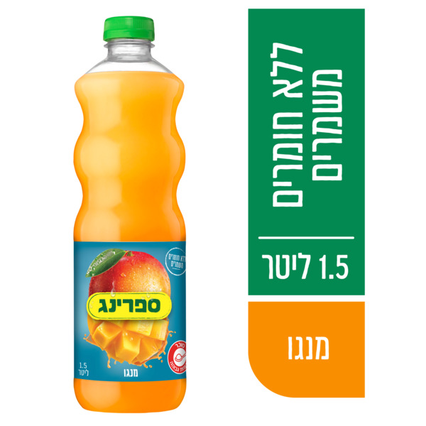 ספרינג מנגו 1.5 ליטר