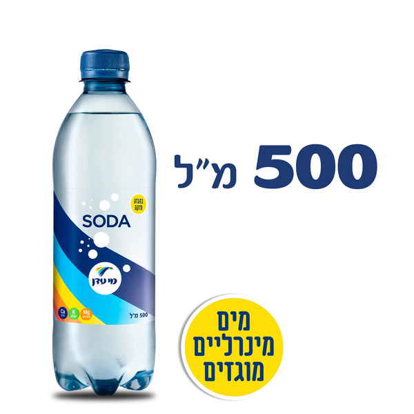 מי עדן סודה 0.5 ליטר