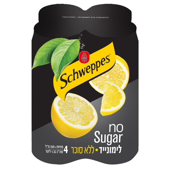 שוופס מוגז פירות לימ