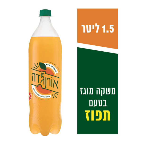 אורנגדה תפוז מוגז 1. - מידע תזונתי
