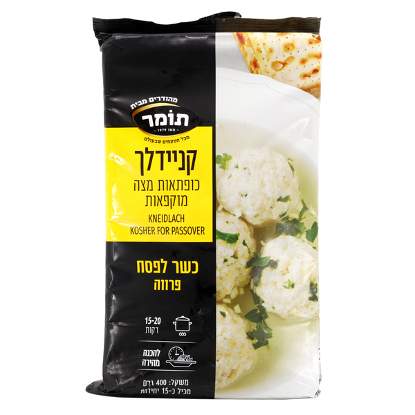 קניידלעך מוקפאים להכנה מהירה 400 גרם