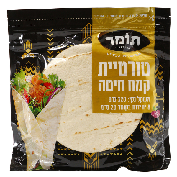 טורטייה חיטה 20 ס"מ