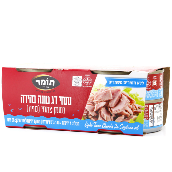 טונה בשמן צמחי רביעי - מידע תזונתי