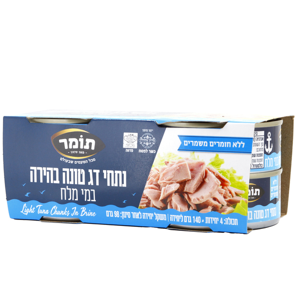 טונה במי מלח רביעייה - מידע תזונתי