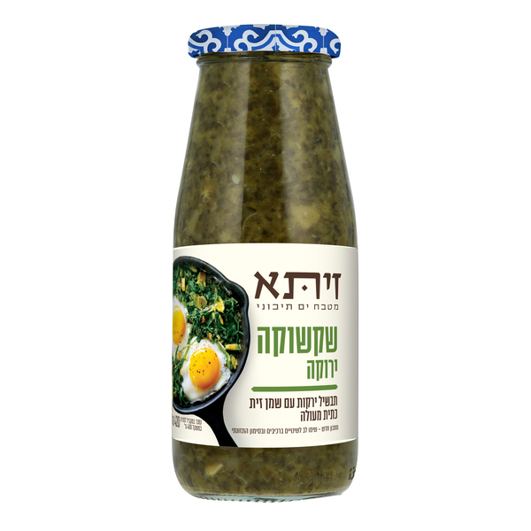 *מבצע* רוטב שקשוקה י
