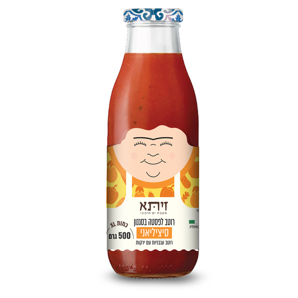 זיתא רוטב לפסטה בסגנון סיציליאני 500 גרם