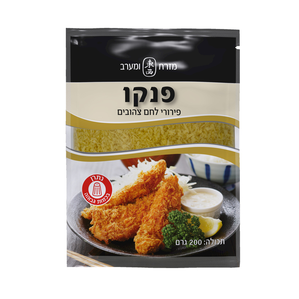 פנקו פרורי לחם צהובי