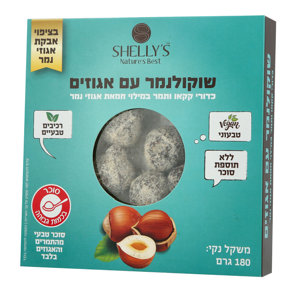 שוקולנמר עם אגוזים ט - מידע תזונתי