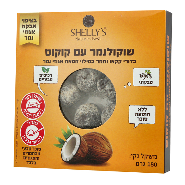 שוקולנמר עם קוקוס טב - מידע תזונתי