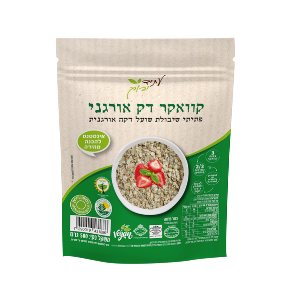 עתיד ירוק, קוואקר דק אורגני, פתיתי שיבולת שועל דקה להכנה מהירה, אורגני, 500 גרם