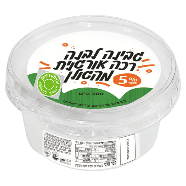 גבינה לבנה רכה אורגנית 200 גרם