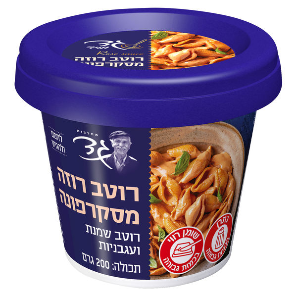 רוטב רוזה מסקרפונה ג - מידע תזונתי