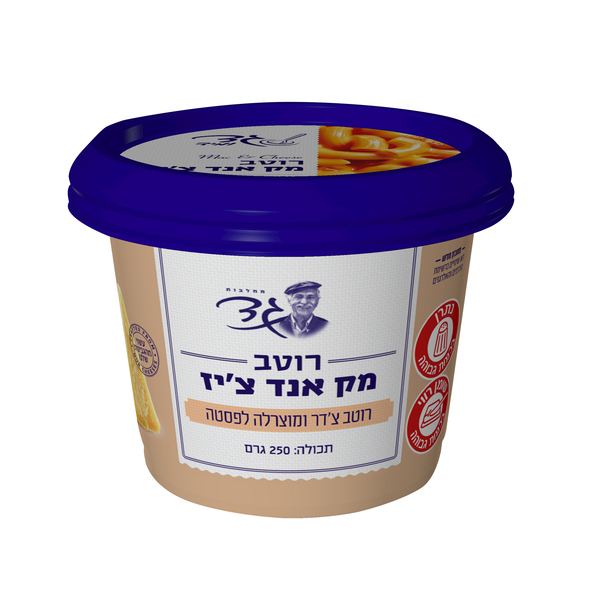 רוטב מק אנד צ'יז 250