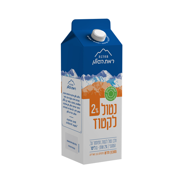 חלב נטול לקטוז 2% מחלבת רמת הגולן 1 ל
