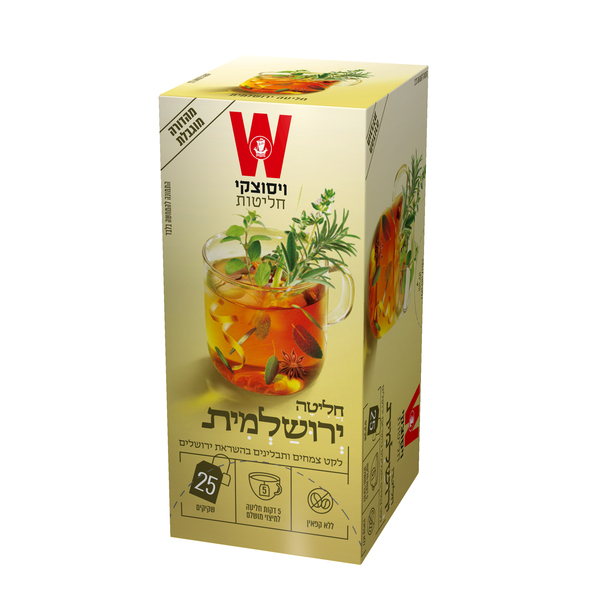 חליטה ירושלמית ויסוצ - מידע תזונתי