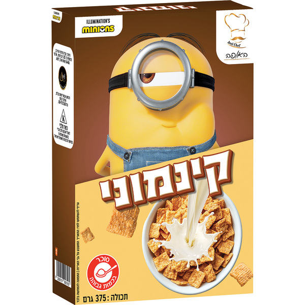 טרולים - דגני בוקר ק