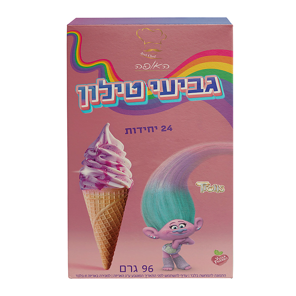 טרולים - גביעי גלידר