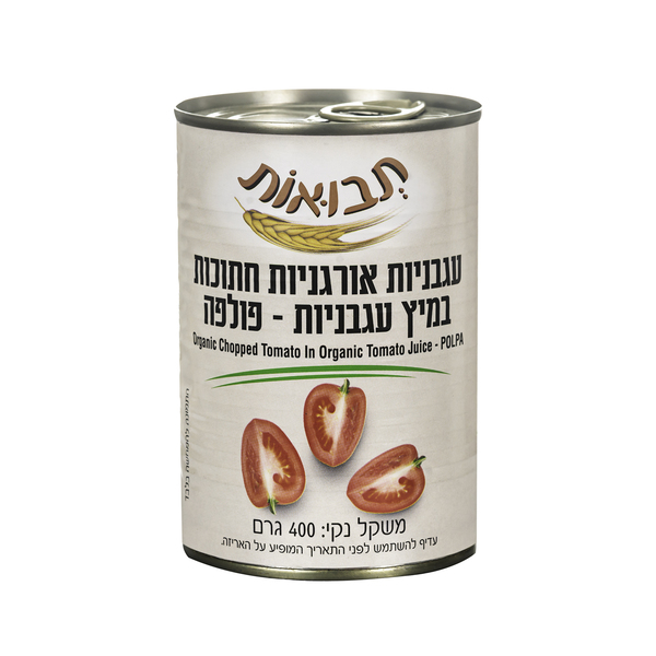 עגבניות אורגניות חתוכות במיץ עגבניות - פולפה